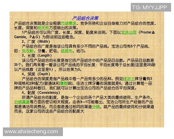 武汉攀岩队团队协作表现的深度数据分析与优化建议